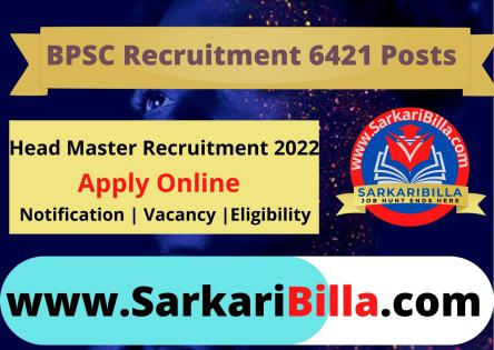BPSC Head Master Exam 2022