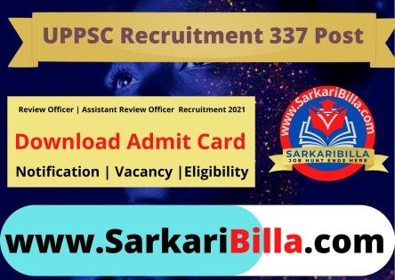 UPPSC RO/ARO 2021 Skill Text Admit Card