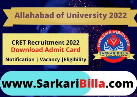 Allahabad University CRET Admit Card 2021