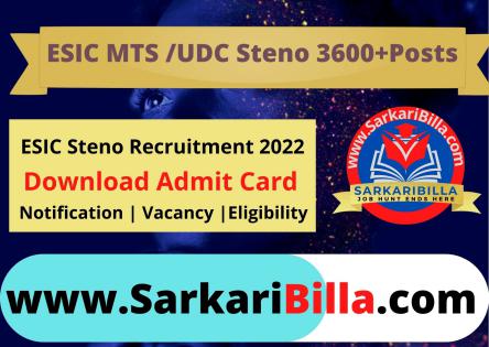 ESIC MTS Paper II 2022 Exam Date