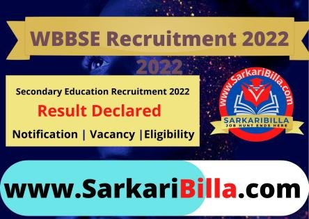 West Bengal Board Class 10th Results 2022