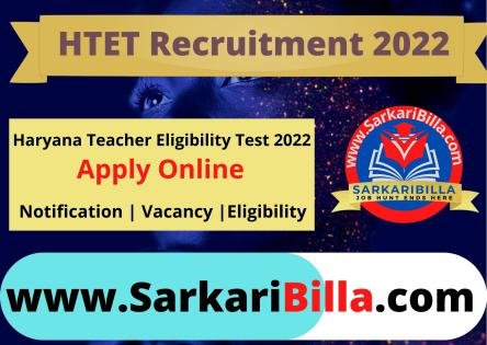 Haryana HTET Recruitment 2022