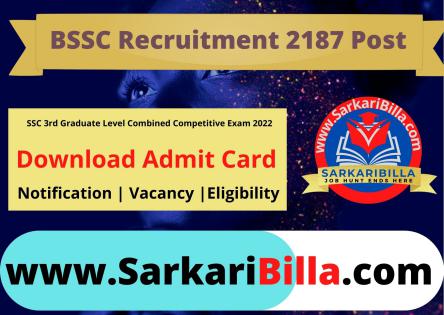 BSSC Graduate Level 2022 Exam Date