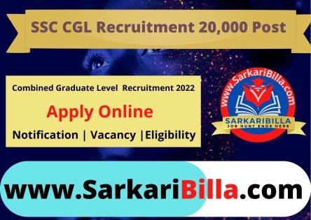 SSC CGL Tier I 2022 Exam Date