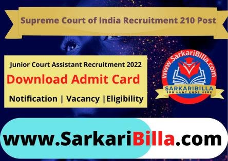 Supreme Court of India JCA 2022 Admit Card