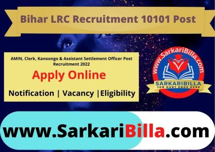 Bihar LRC Various Post Recruitment 2022