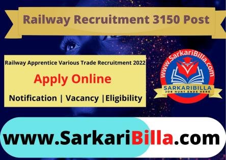 Railway SR Apprentice Recruitment 2022